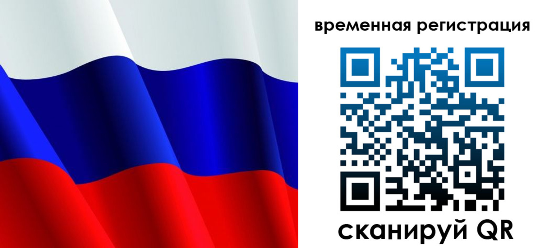 прописка штамп в Узловой